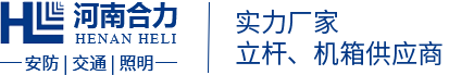 監(jiān)控立桿廠(chǎng)家